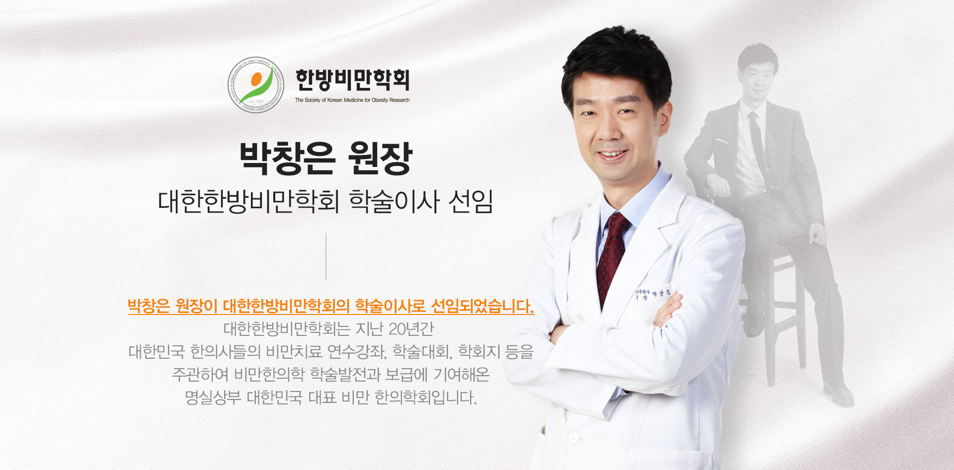 강남탑한의원 메인 비주얼 이미지 입니다.